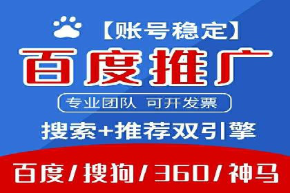 百度网络推广实战解析：如何精准锁定目标客户
