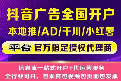 案例剖析：SEM托管服务助力企业品牌升级