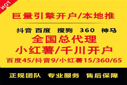 某行业头部企业信息流广告推广全解析
