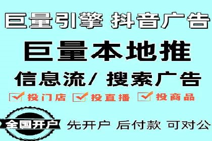 信息流营销案例深度解读
